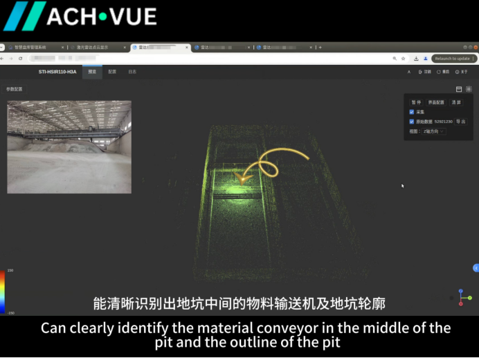 分布式智能盘库系统架构示意